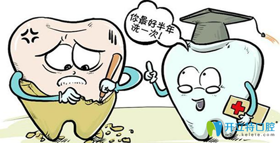 洗牙好不好？多久洗一次牙比較好