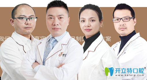在西妃口腔院長樸雄希（韓國）帶領下的博士醫(yī)生團隊