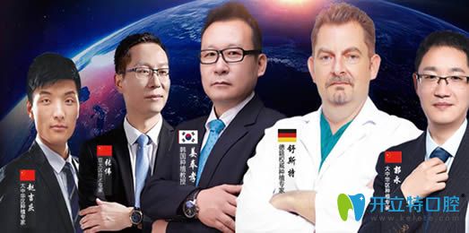 重慶皇仕口腔醫(yī)生團(tuán)隊照片 重慶皇仕口腔醫(yī)生團(tuán)隊照片