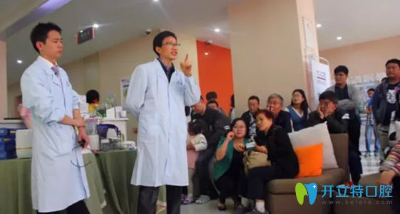 周先略現(xiàn)場(chǎng)解答種植牙相關(guān)問題