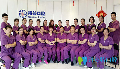 鄭州精益口腔醫(yī)生團隊圖