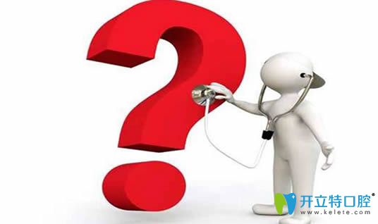 想了解北京看牙需要多少錢就來看當?shù)氐氖召M價格表