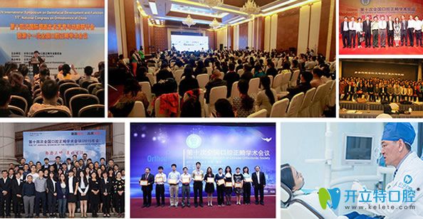 佳士潔口腔醫(yī)生風(fēng)采 佳士潔口腔醫(yī)生風(fēng)采