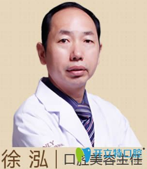 合肥壹加壹口腔牙齒矯正<span style=