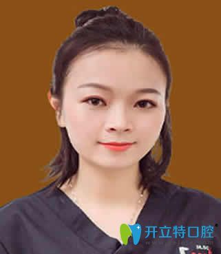 泉州維樂口腔王燕燕主任