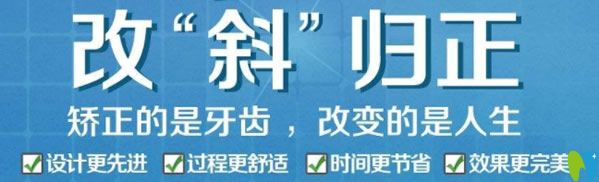 重慶維樂口腔牙齒矯正優(yōu)勢