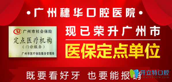 這是牙齒矯正費用/原理/矯正牙齒一定要拔牙嗎等問題的答案