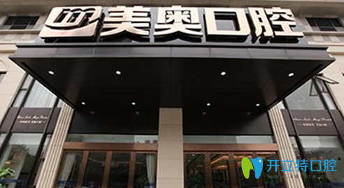 杭州牙齒矯正哪里好?杭州整牙醫(yī)院排名及價格表更新發(fā)布