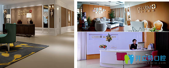 嘉興曙光口腔 嘉興曙光口腔