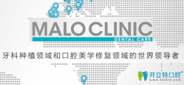 福州馬瀧齒科種植牙整體解決方案優(yōu)勢(shì)