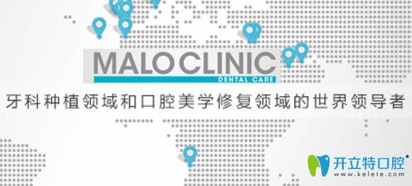 福州馬瀧口腔是種植牙及牙齒修復的<span style=