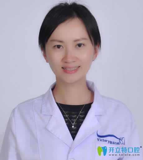 新疆凱樂(lè)口腔曾虹主任