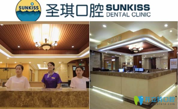 公布哈爾濱圣琪口腔價(jià)目表及王曉琳牙齒矯正前后對比照