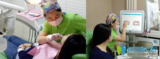 隱形矯正體驗(yàn)口掃過(guò)程 隱形矯正體驗(yàn)口掃過(guò)程