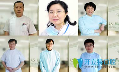 大連昭鶴口腔門(mén)診醫(yī)生圖 大連昭鶴口腔門(mén)診醫(yī)生圖