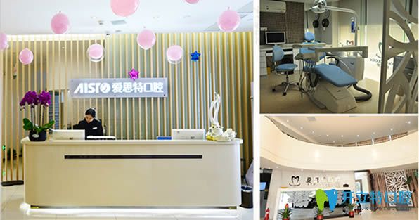 長沙看口腔哪里好,把這兩家口碑好的牙科診所分享給你們