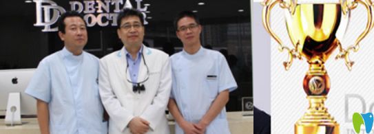 韓繼新參加會議及所獲獎杯 韓繼新參加會議及所獲獎杯