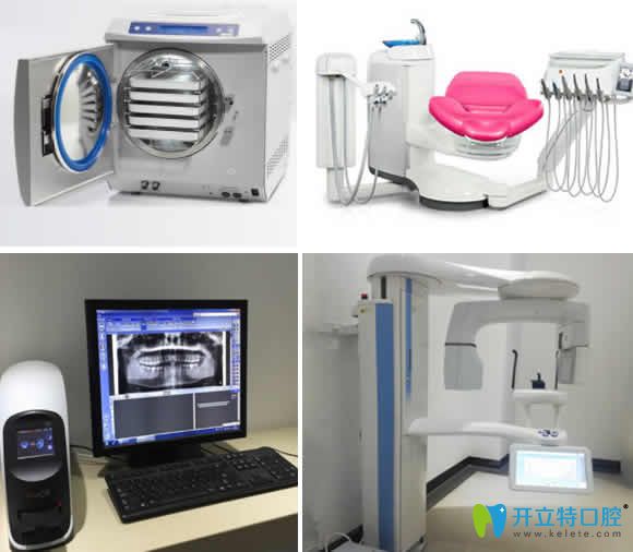 無錫金貝齊齒科部分設(shè)備圖 無錫金貝齊齒科部分設(shè)備圖