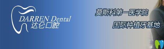<!--<i data=20240703-sp></i>-->口腔是一家正規(guī)機(jī)構(gòu) <!--<i data=20240703-sp></i>-->口腔是一家正規(guī)機(jī)構(gòu)