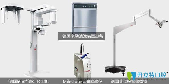 合肥世佳口腔部分設(shè)備圖 合肥世佳口腔部分設(shè)備圖