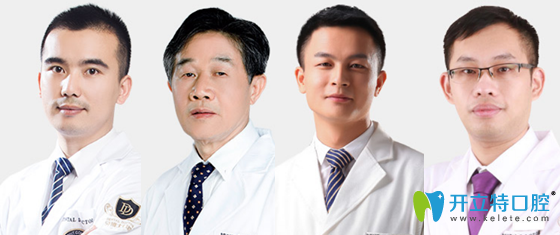 牙博士中韓醫(yī)生口腔團(tuán)隊(duì)
