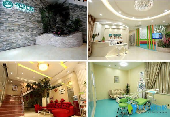 南昌輝煌口腔 南昌輝煌口腔