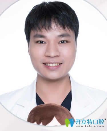 湛江致美口腔李啟森醫(yī)生 湛江致美口腔李啟森醫(yī)生