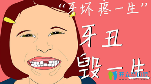 爆料為什么明星整牙那么快？來看看明星的整牙方法有哪些