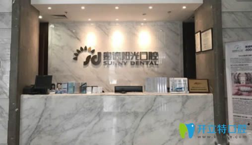 廈門<!--<i data=20240703-sp></i>-->口腔是隱適美隱形矯正技術引領者
