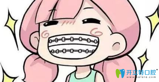 牙齒矯正只做單排的怎么樣