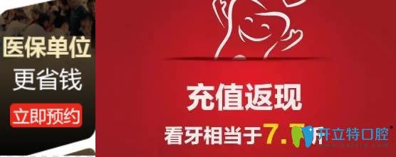 西安海濤圣誕活動(dòng)充值可享7.7折優(yōu)惠