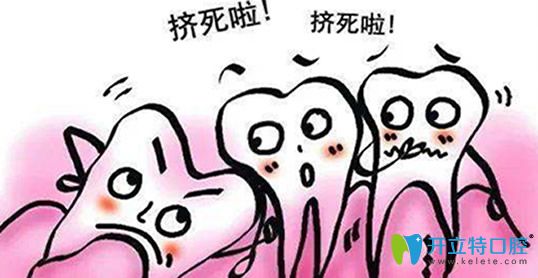 牙齒矯正一定要拔智齒嗎