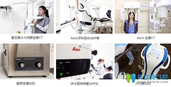 淄博可恩口腔先進(jìn)診療設(shè)備