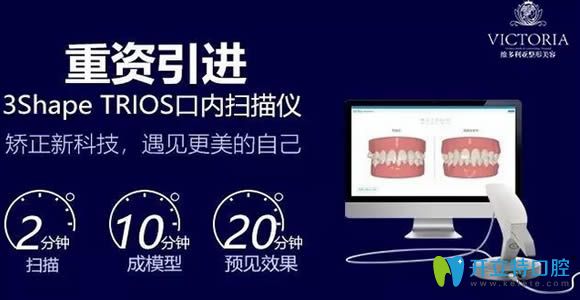 3 Shape TRIOS口內(nèi)掃描儀特點(diǎn)