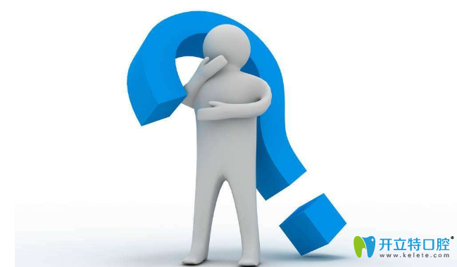 牙齒矯正價格為啥差別這么大