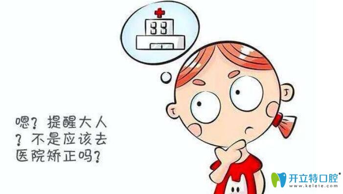 寶寶地包天會(huì)自然好嗎