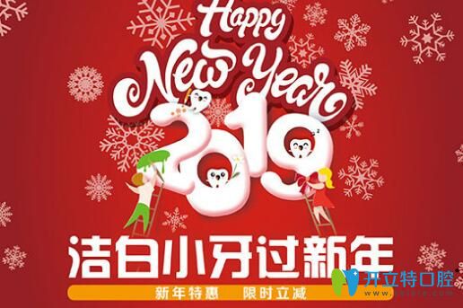 深圳青苗兒童口腔新年團購價格表+顧客評價年終總結(jié)公布嘍