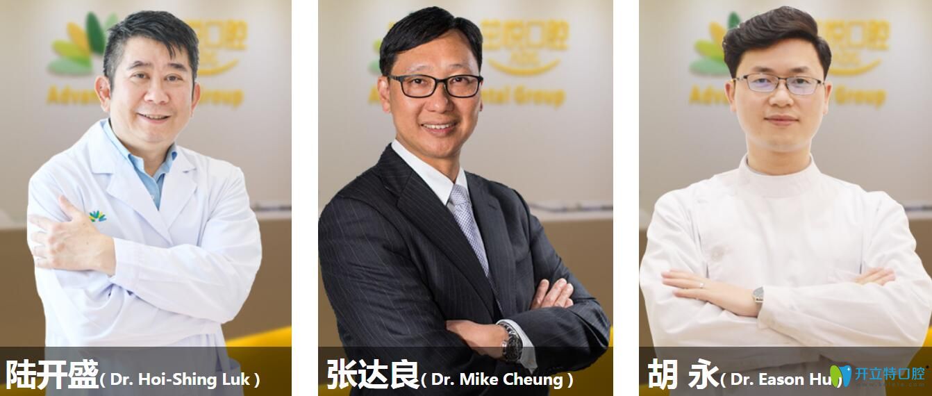 茁悅口腔國(guó)內(nèi)外醫(yī)生組成的醫(yī)生團(tuán)隊(duì)