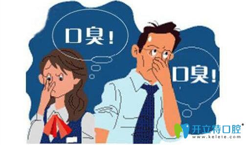 烤瓷牙套里的牙爛了發(fā)臭怎么辦？怎么能讓烤瓷牙不發(fā)臭？