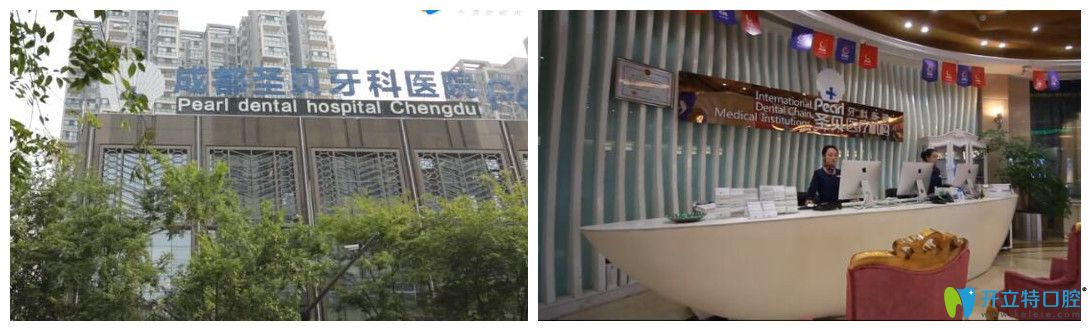 圣貝口腔在成都牙科前十位排名中嗎？案例+評價來驗證