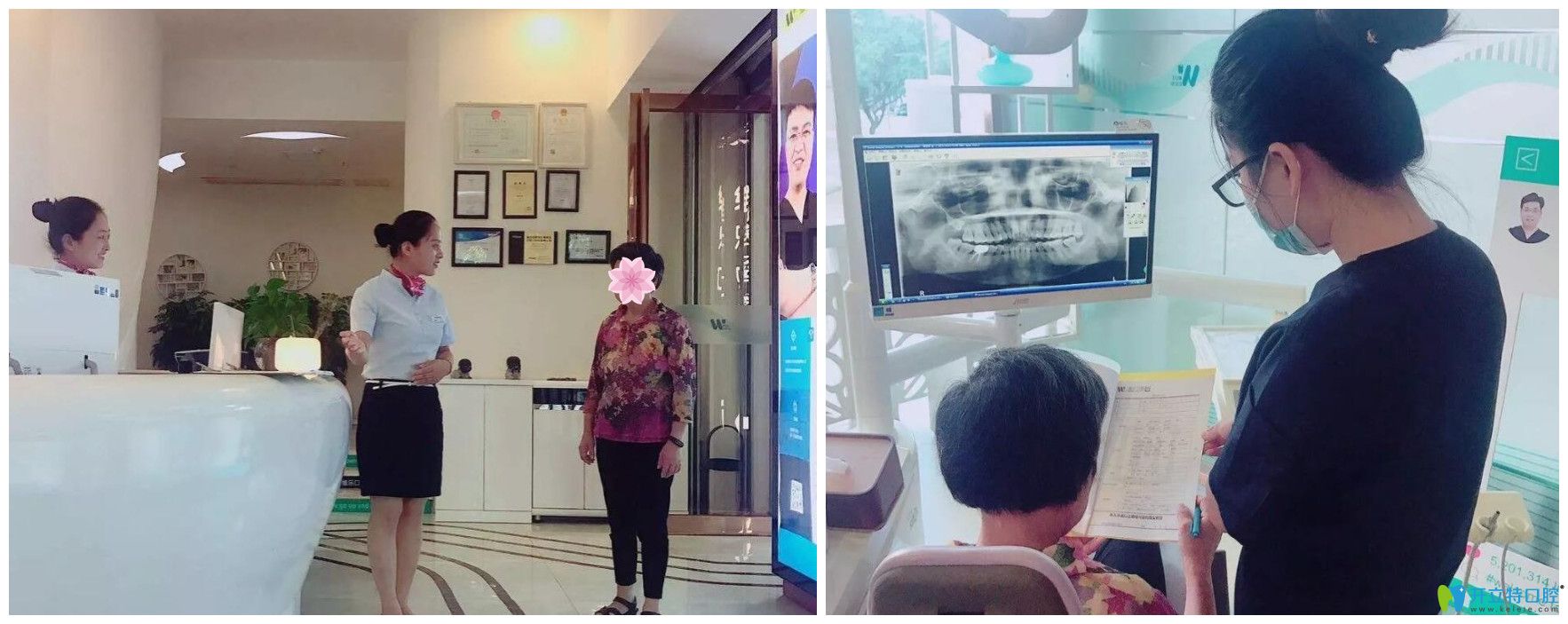 福州維樂口腔醫(yī)?？囱拦ヂ? width=
