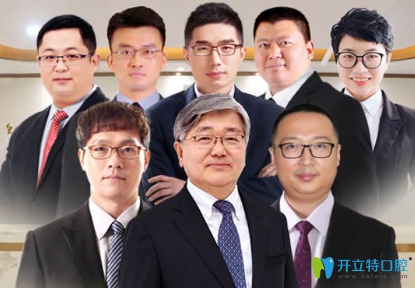 無錫北極星口腔醫(yī)師團(tuán)隊(duì)圖
