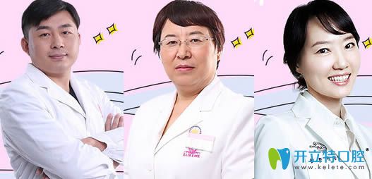 <!--<i data=20240703-sp></i>-->伊萊美口腔科坐診醫(yī)生 <!--<i data=20240703-sp></i>-->伊萊美口腔科坐診醫(yī)生