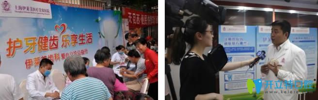 公益活動(dòng)現(xiàn)場王主任在為市民們講解口腔知識(shí)