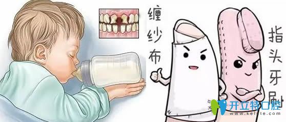 奶瓶齲齒該怎么治療和預(yù)防呢