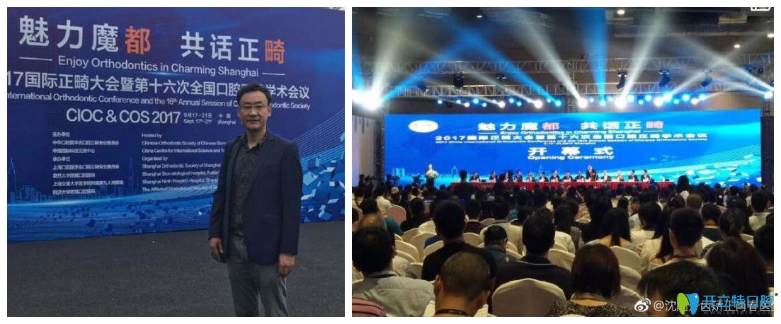 肖春醫(yī)生進修學(xué)習(xí)的照片