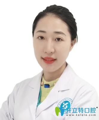 南京博韻口腔丁冬梅