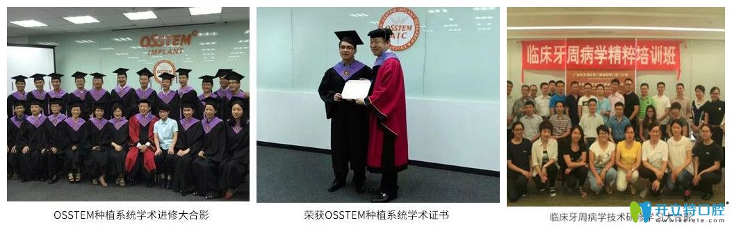林常陛參加培訓和獲得榮譽證書照