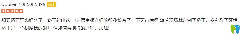 石家莊口腔哪個(gè)好？李向飛口腔顧客看牙后評(píng)價(jià)公布
