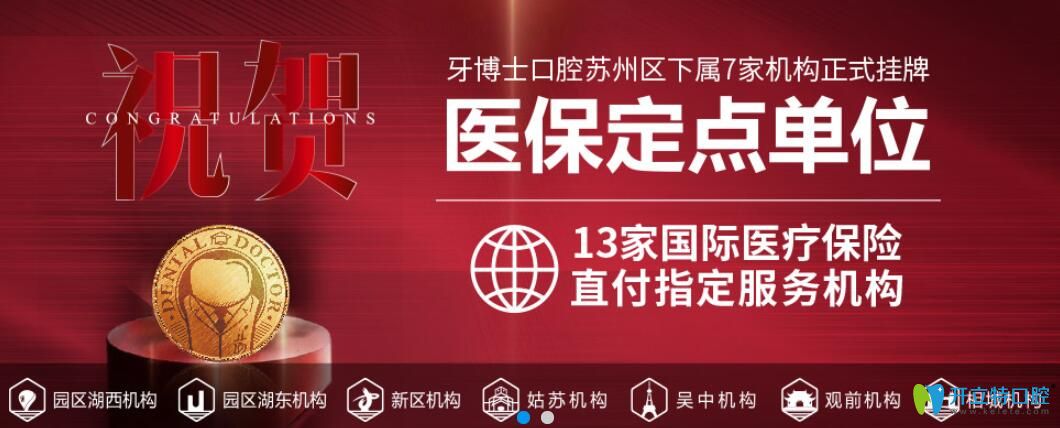 <!--<i data=20240703-sp></i>-->口腔簡(jiǎn)介